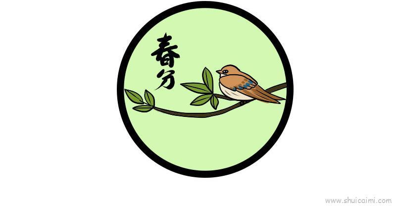 春分儿童画怎么画 春分简笔画画法