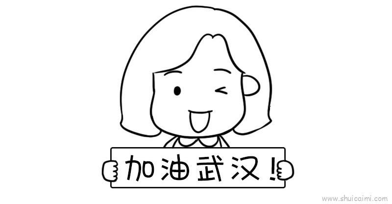 中国加油儿童画怎么画 中国加油简笔画简单又好看