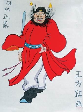 简单钟馗画法 简单钟馗画法图片