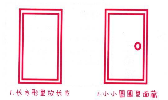 门简笔画 足球门简笔画