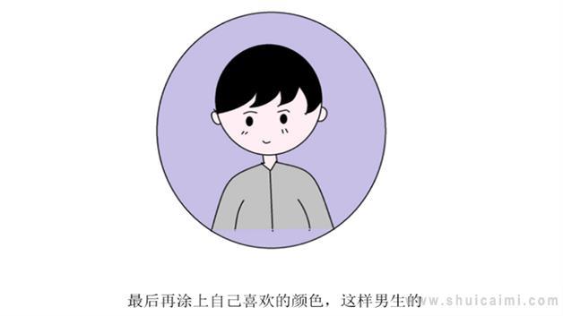 男孩头像简笔画怎么画 男孩头像简笔画图片
