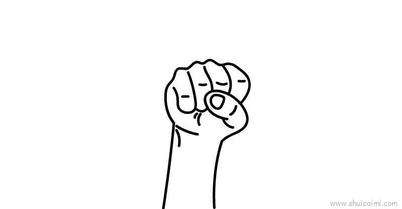 握拳儿童画怎么画 握拳简笔画绘画步骤教程