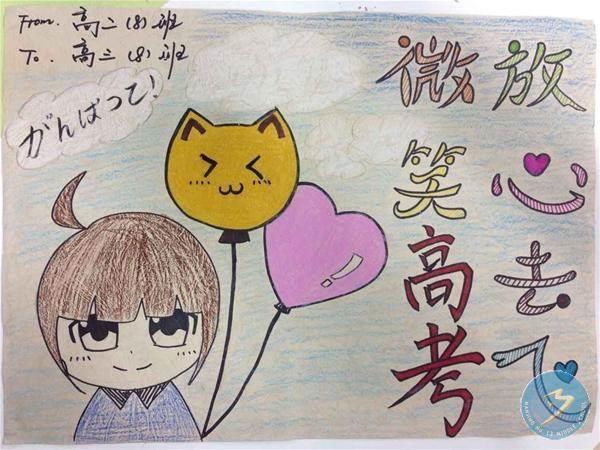 高考简笔画简单又漂亮带色 高考图画简笔画