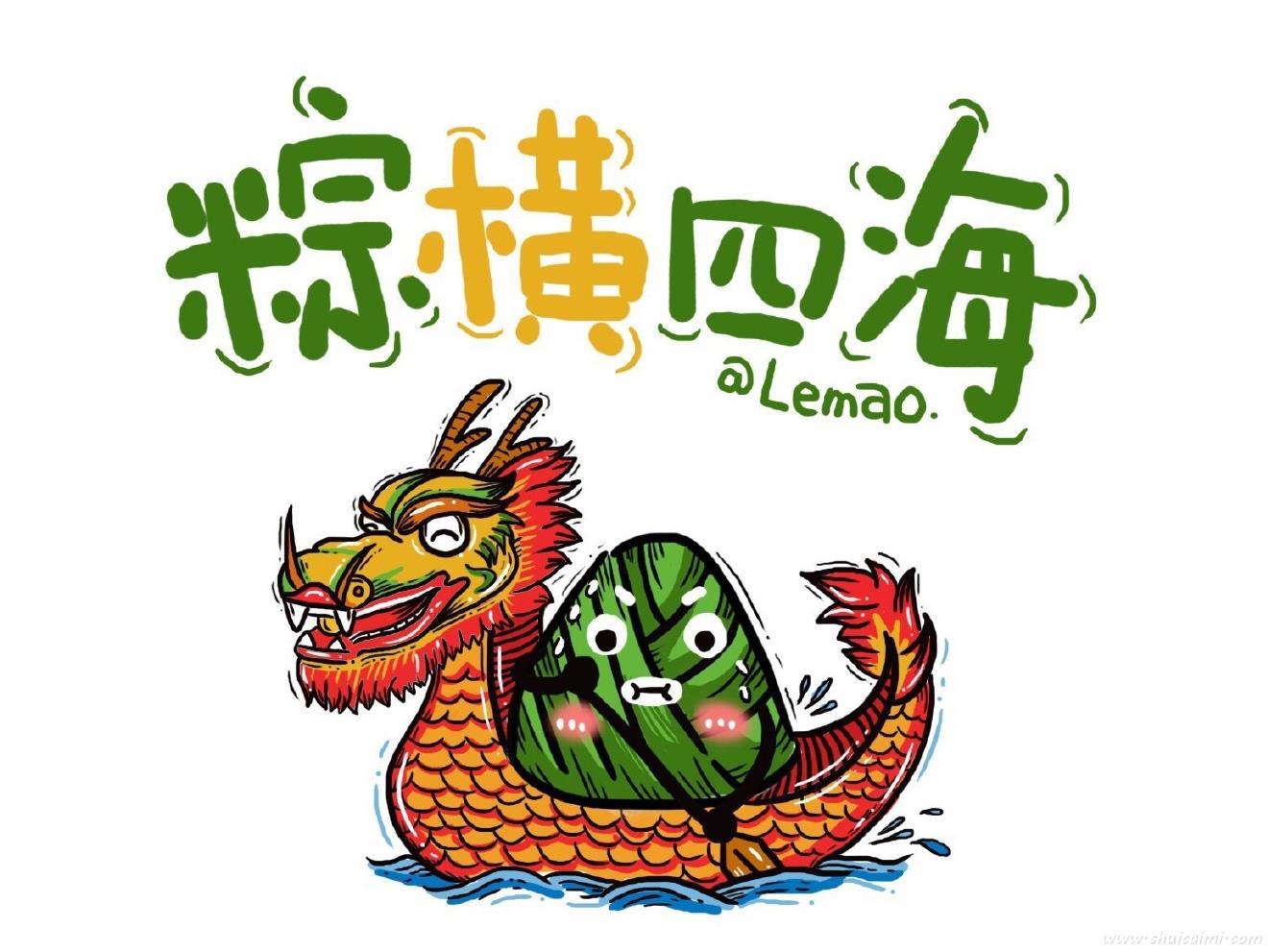 端午节粽子怎么画 端午节粽子简笔画简单彩色