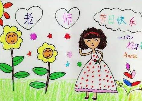 教师简笔画图片大全 讲课的老师简笔画怎么画