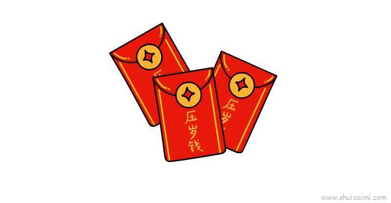 压岁钱儿童画怎么画 压岁钱简笔画步骤