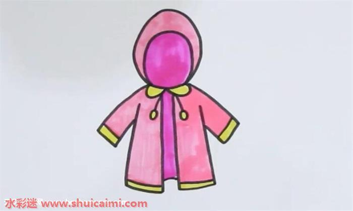 儿童雨衣怎么画 儿童雨衣简笔画简单易画彩色
