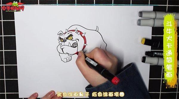 斗牛犬卡通怎么画 斗牛犬卡通简笔画简单又漂亮彩色