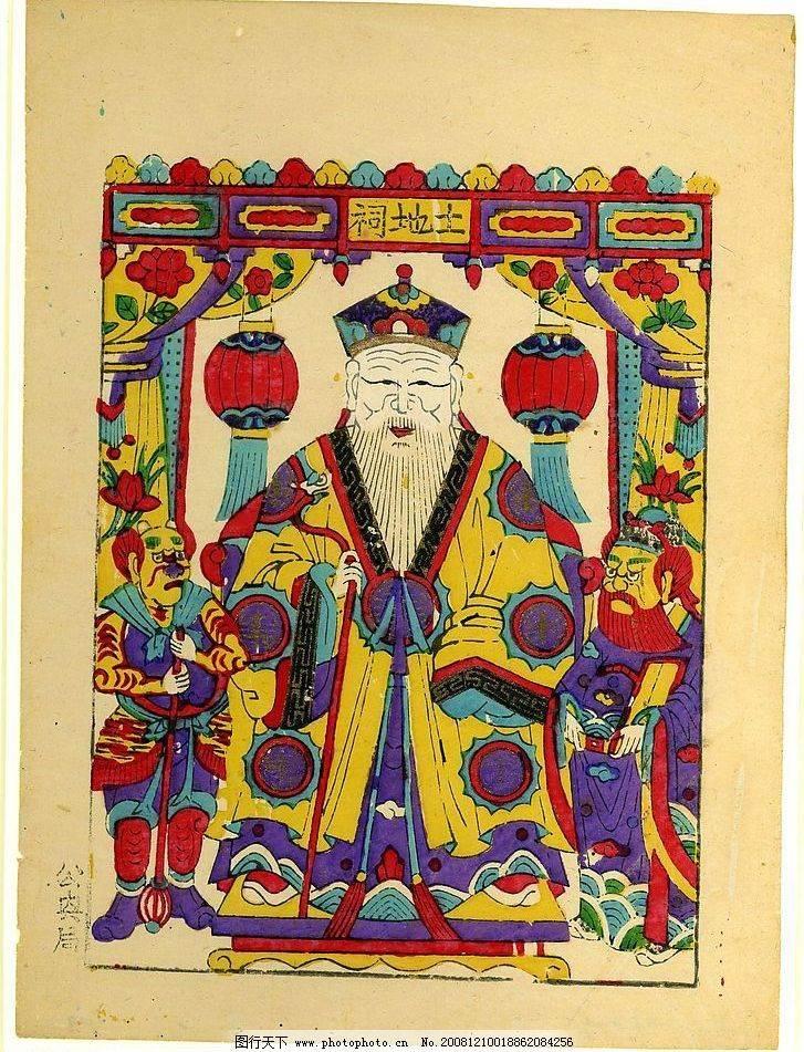土地神简笔画怎么画 土地神简笔画怎么画图片