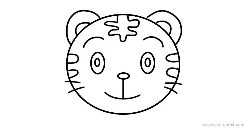 老虎头儿童画怎么画 老虎头简笔画图片大全