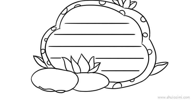 手抄报花边儿童画怎么画 手抄报花边简笔画简单又好看