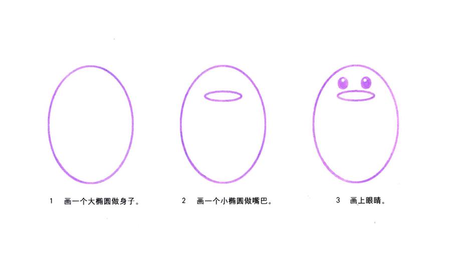 企鹅简笔画图片大全 可爱 小动物 幼儿画企鹅简笔画图片