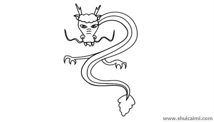 龙简笔画怎么画 龙简笔画简单又好看