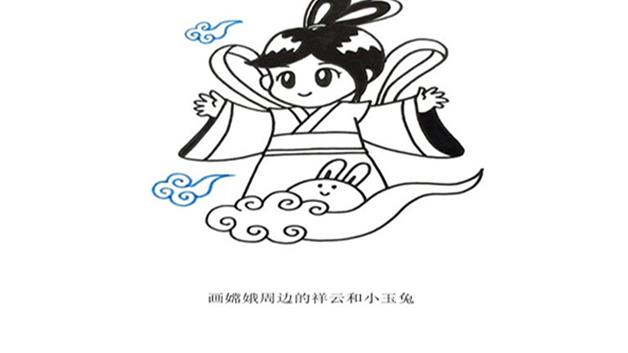 嫦娥奔月简笔画怎么画 嫦娥奔月简笔画顺序
