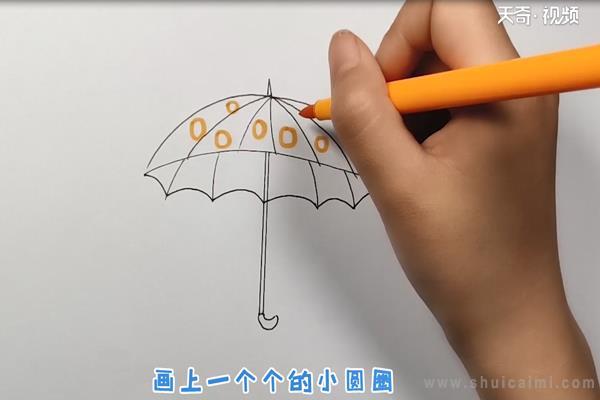 雨伞简笔画怎么画 雨伞简笔画画法