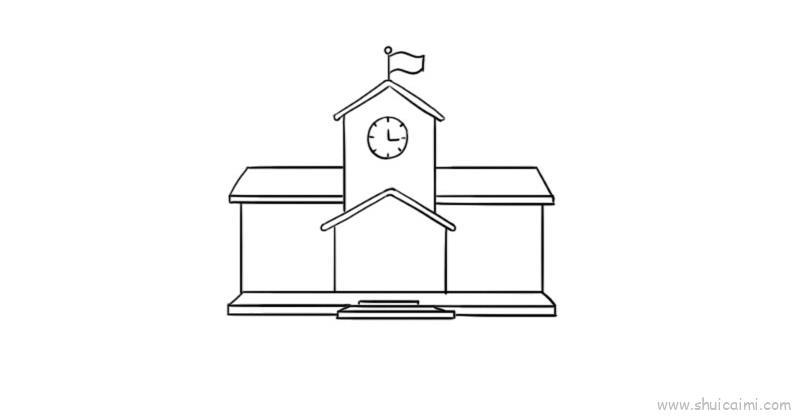 学校儿童画怎么画 学校简笔画图片大全