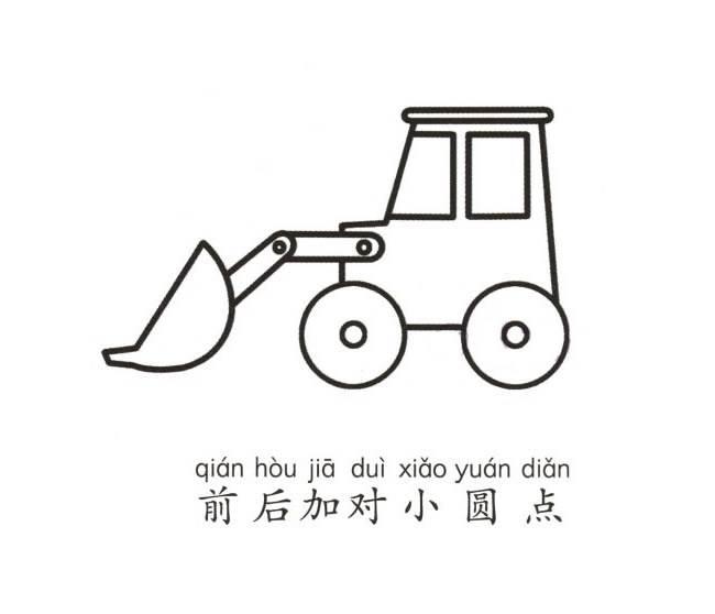推土机简笔画 推土机简笔画儿童画