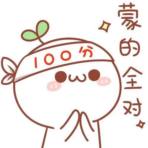 逢考必过简笔画图片 逢考必过简笔画