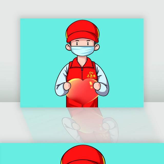 志愿者简笔画 志愿者简笔画卡通