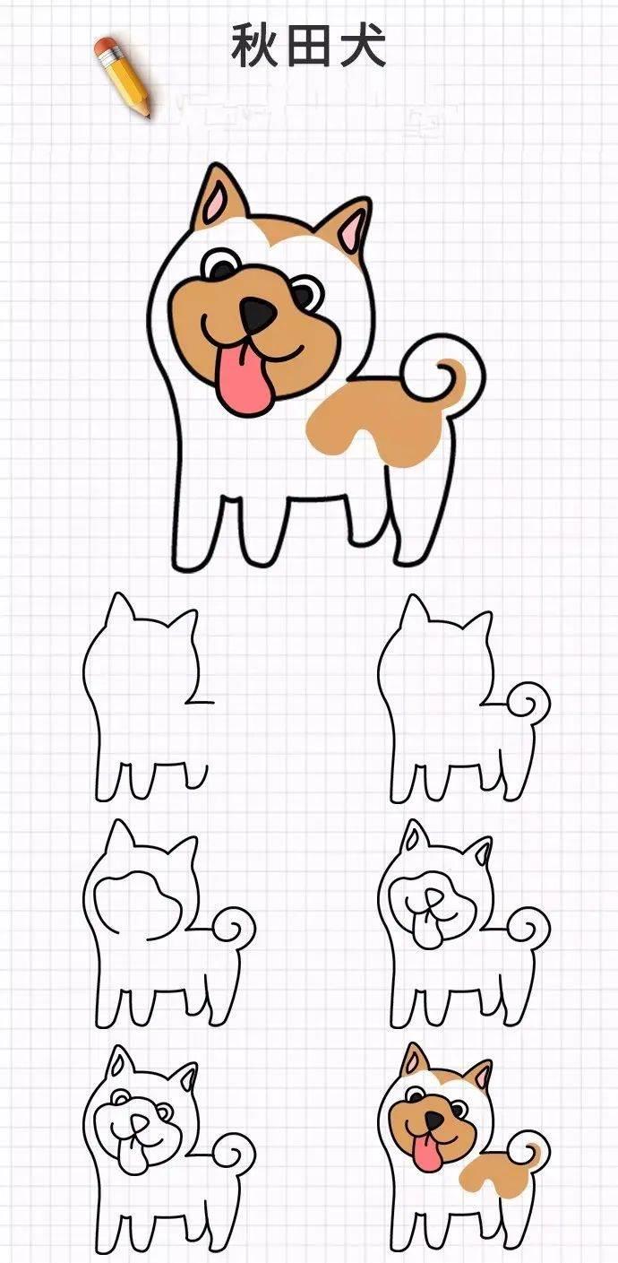简笔画狗的画法 简笔画狗的画法小鸡