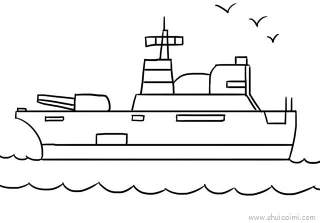 军舰儿童画怎么画 军舰简笔画图片大全