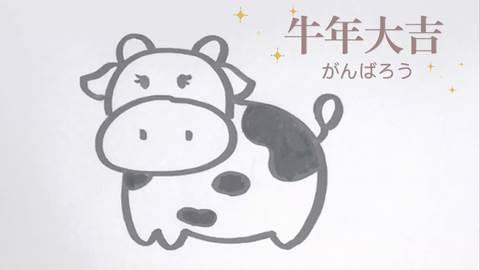 牛怎么画简笔画 牛怎么画简笔画儿童