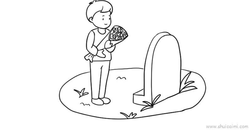 清明节扫墓儿童画怎么画 清明节扫墓简笔画简单