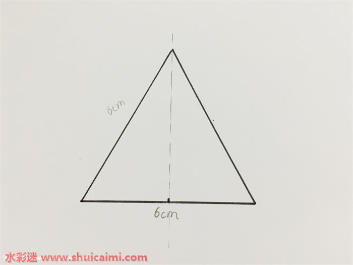 等边三角形怎么画 等边三角形简笔画步骤