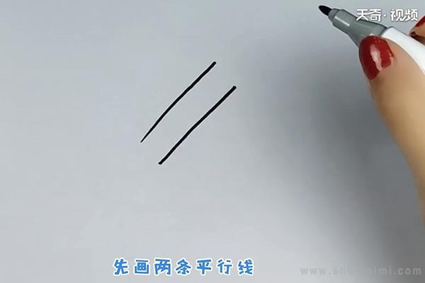 铅笔简笔画怎么画 铅笔简笔画图片