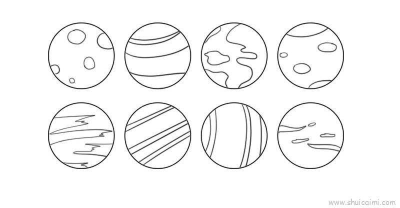 八大行星儿童画怎么画 八大行星简笔画顺序