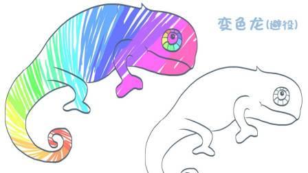 变色龙简笔画 变色龙简笔画彩色