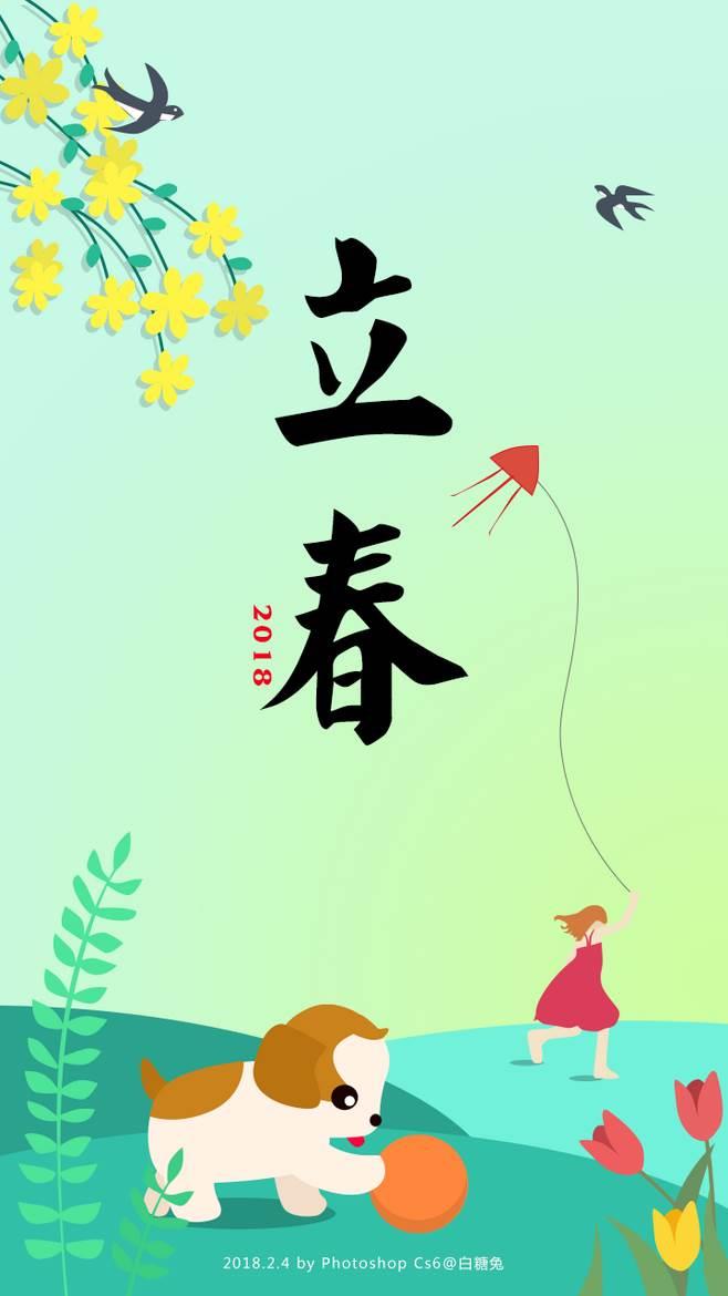 立春绘画图片大全 立春绘画图片大全