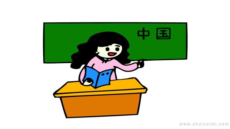 我老师简笔画怎么画 我老师简笔画图片