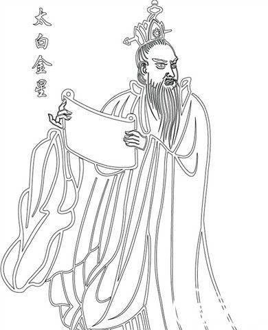 太上老君简笔画 太上老君简笔画图片