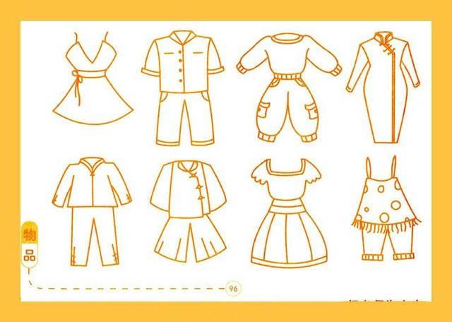 服饰简笔画 服饰简笔画彩色