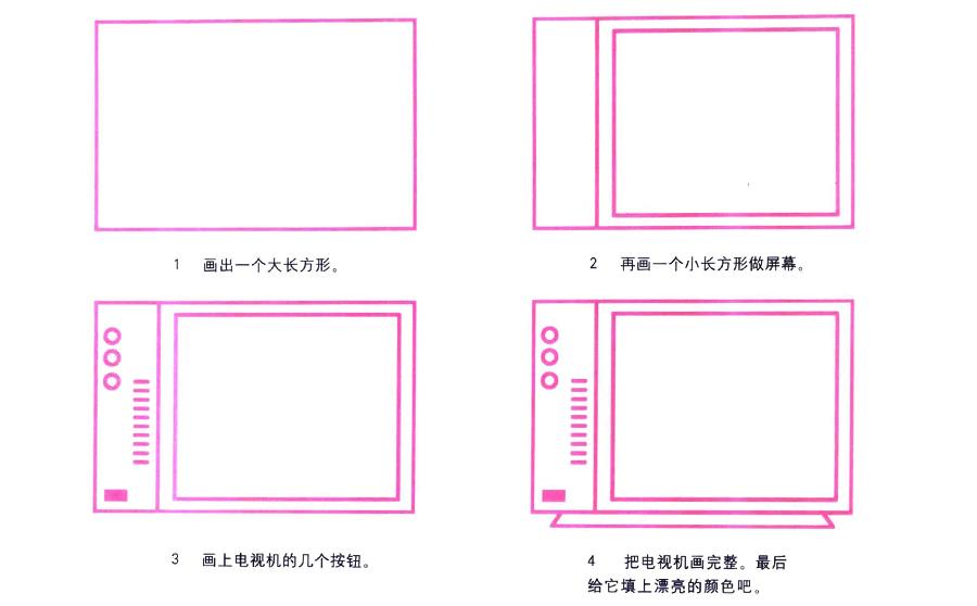 简笔电视的画法（电视机怎么画简笔画简单又好看）