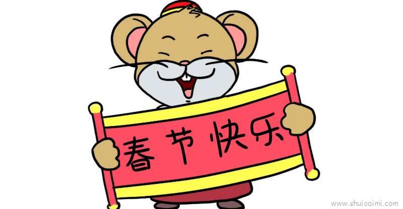 春节快乐儿童画怎么画 春节快乐简笔画图片大全