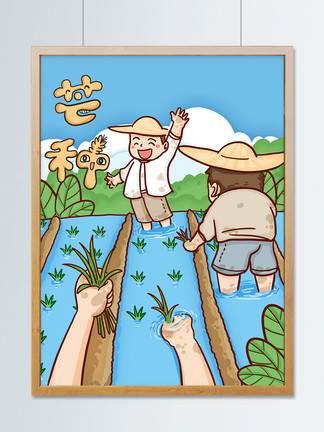 处暑农耕简笔画 处暑的简笔画图片
