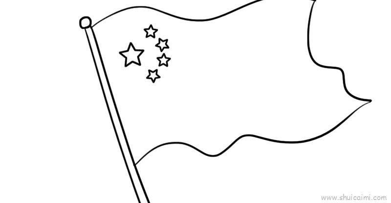 五星红旗儿童画怎么画 五星红旗简笔画简单