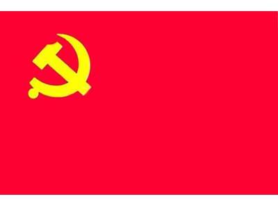 党旗简笔画图片大全 党旗简笔画图片大全带颜色