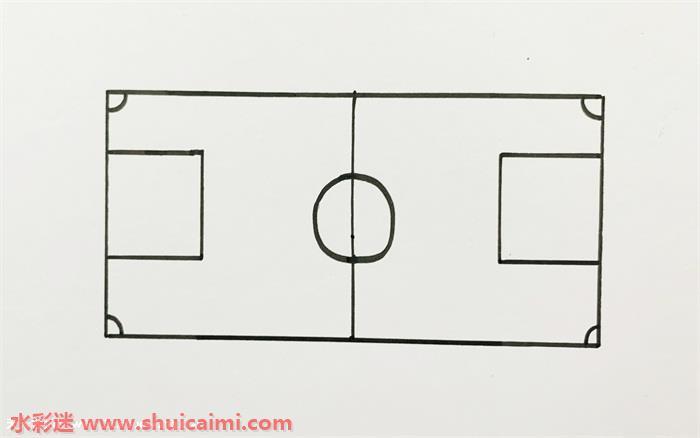 足球场怎么画 足球场简笔画步骤