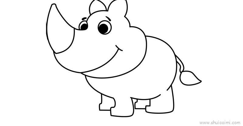 犀牛儿童画怎么画 犀牛简笔画顺序
