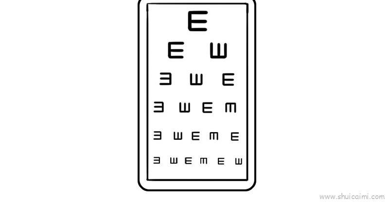 视力表儿童画怎么画 视力表简笔画步骤