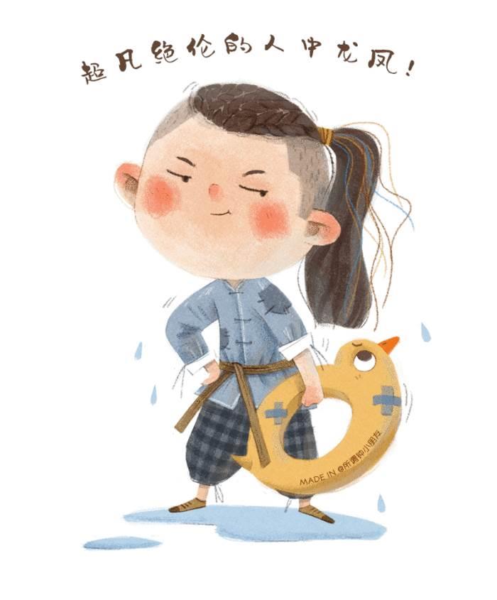 河神简笔画 河神简笔画可爱