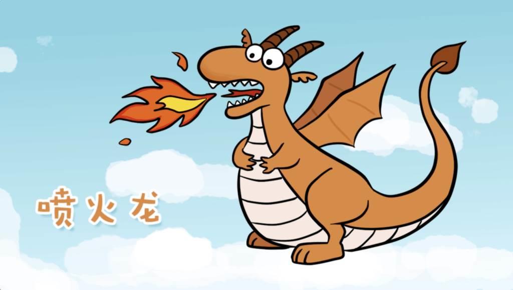 喷火龙简笔画图片大全 喷火龙简笔画图片大全可爱
