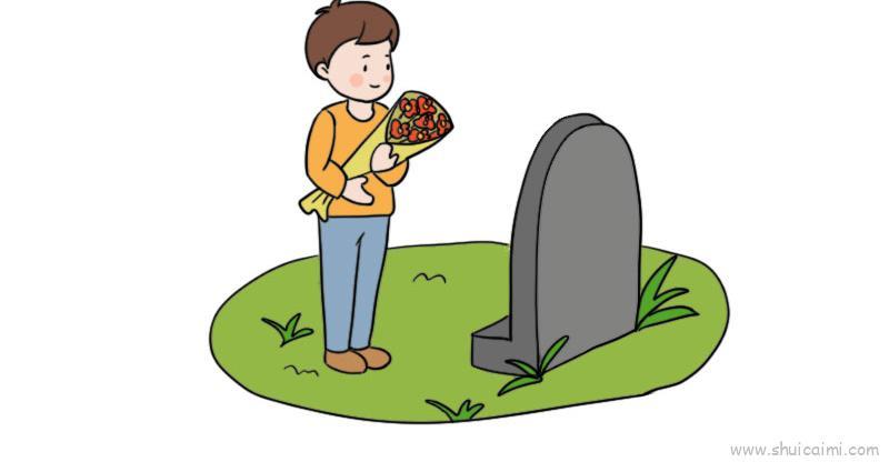 清明节扫墓儿童画怎么画 清明节扫墓简笔画简单