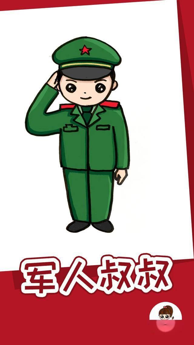 士兵简笔画 古代士兵简笔画图片