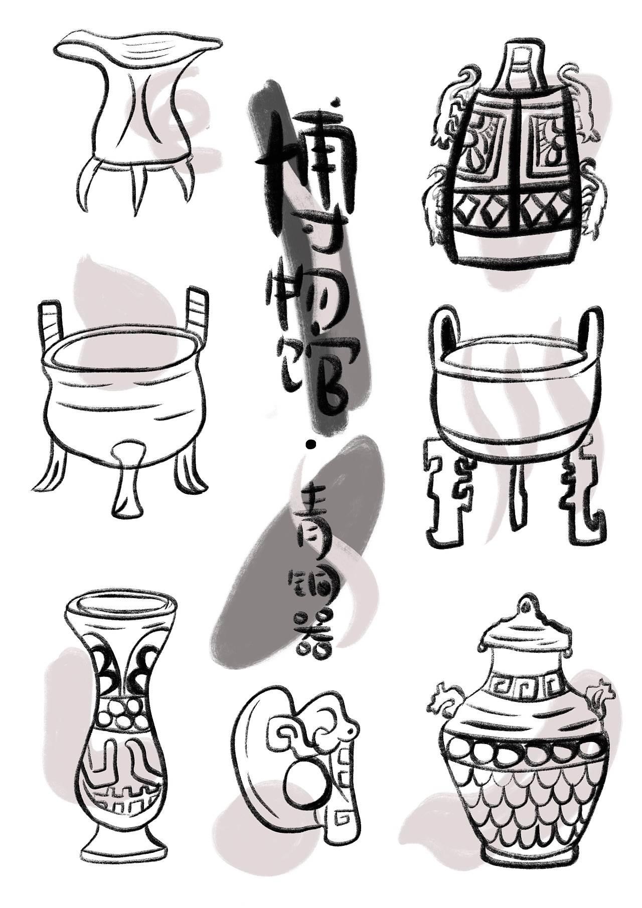 青铜器简笔画 青铜器简笔画图片大全彩色