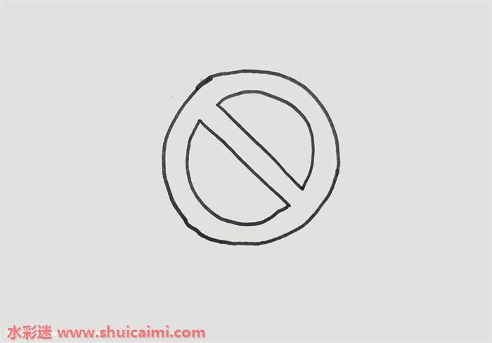 禁止踩踏标志怎么画 禁止踩踏标志简笔画简单好看带颜色