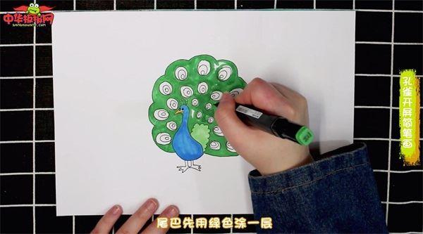 孔雀开屏怎么画 孔雀开屏简笔画简单又漂亮彩色
